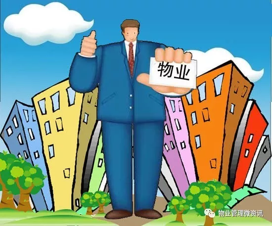 商业物业管理:让您的商业空间焕发新活力