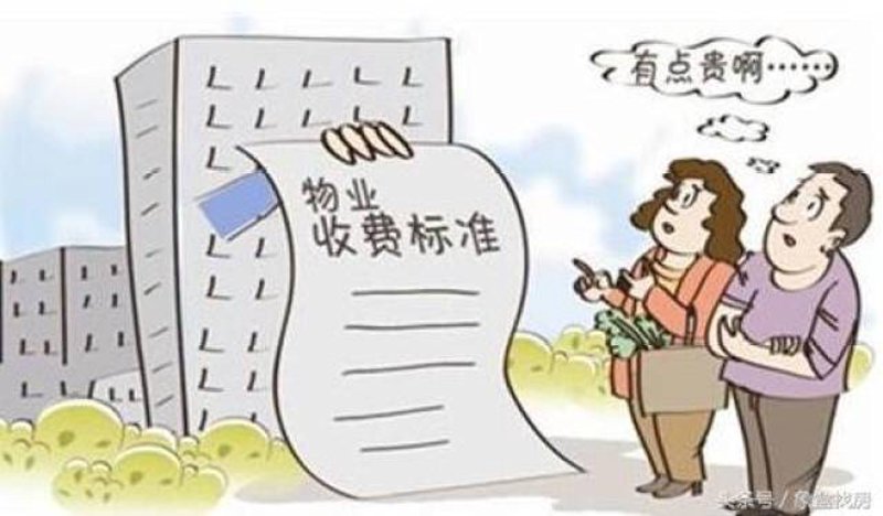 物业是怎么为社区保驾护航的?物业管理服务全解析